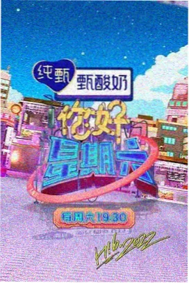 老牛影视最新免费播放电视剧-流浪地球2