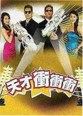 老牛影视最新免费播放电视剧-一人之下